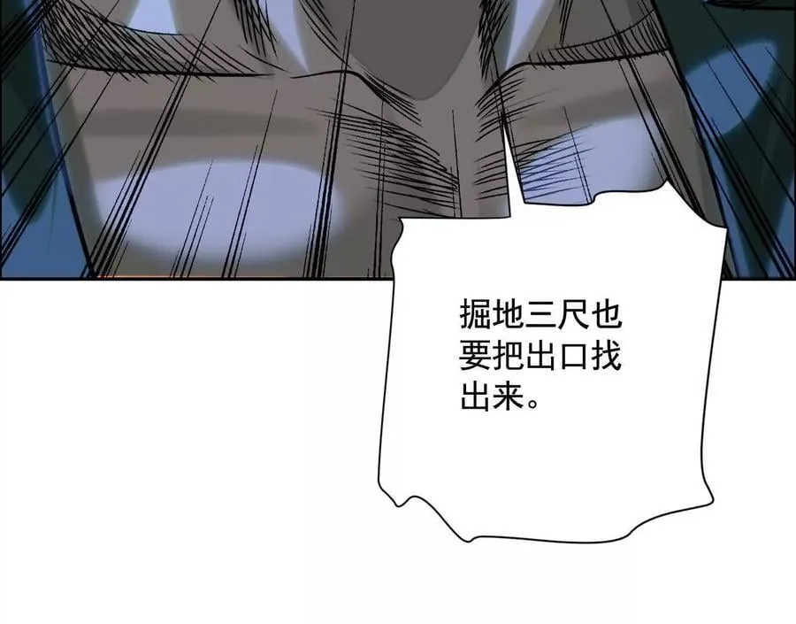 无尽地铁93