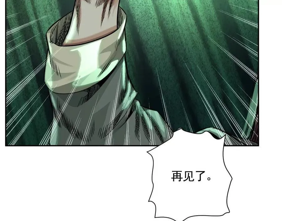 逝者已逝54