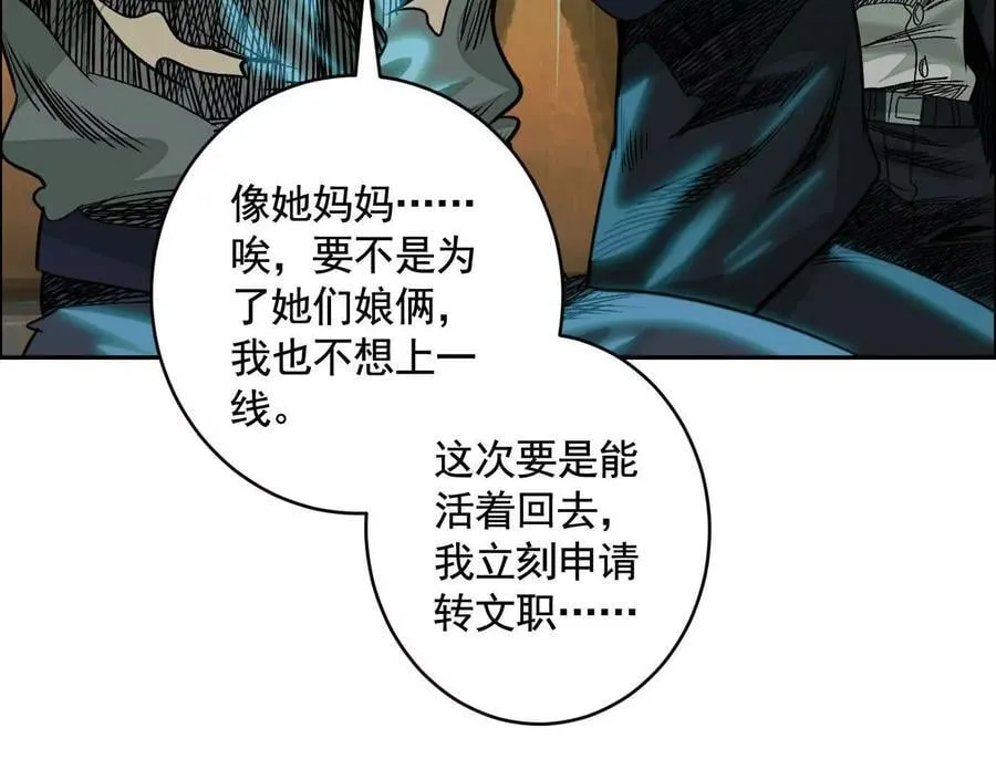 无尽地铁143
