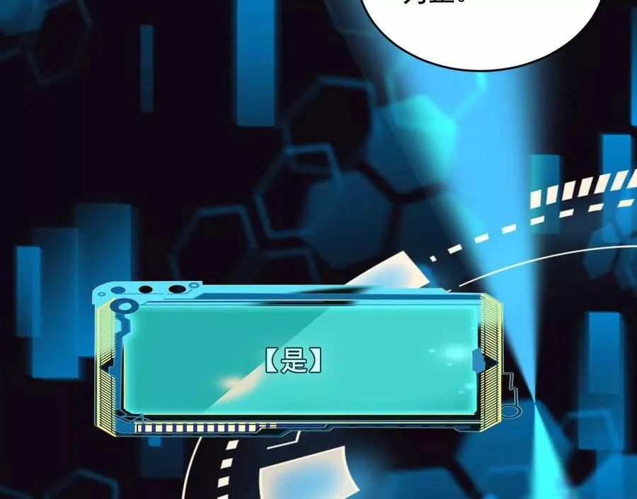不速之客54