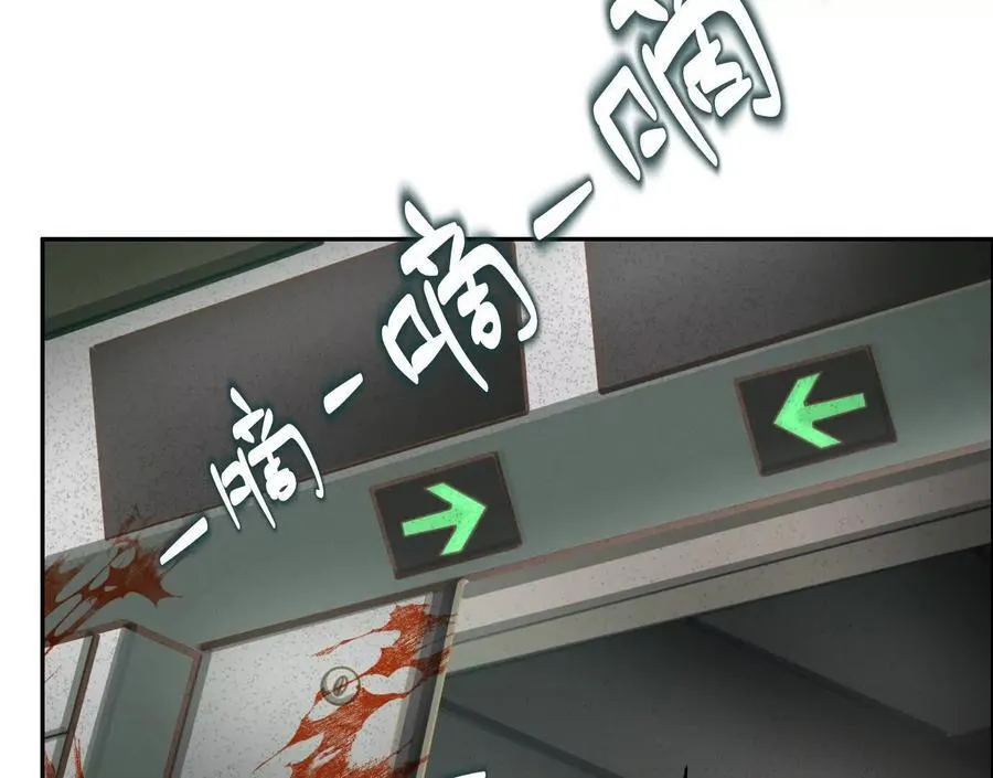 不速之客115