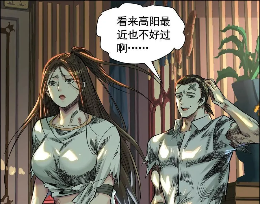 龙门启51
