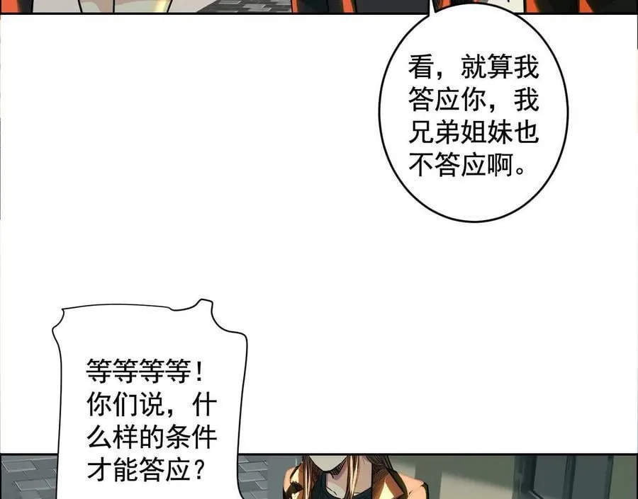 黑马出动97