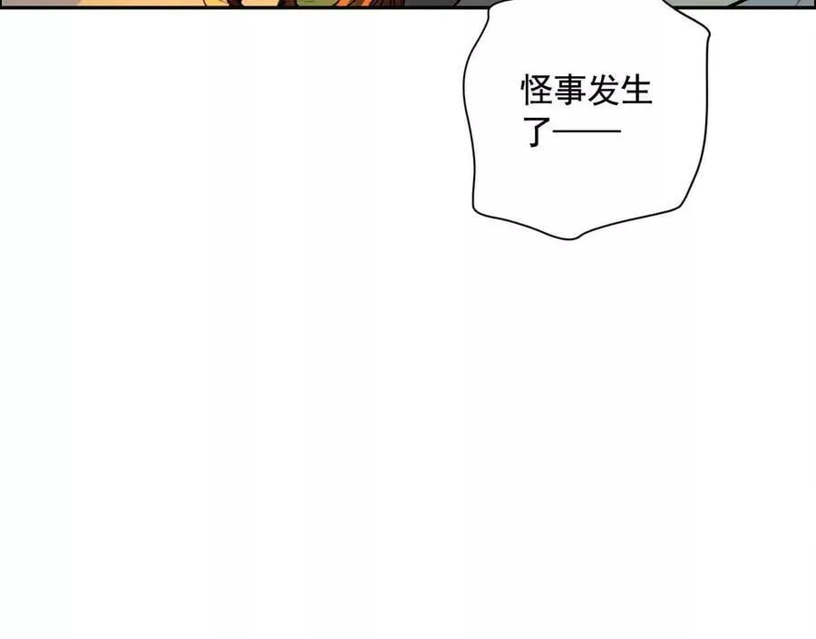 地铁7号线79