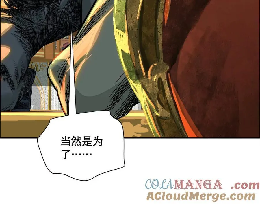 蛰伏之刺124