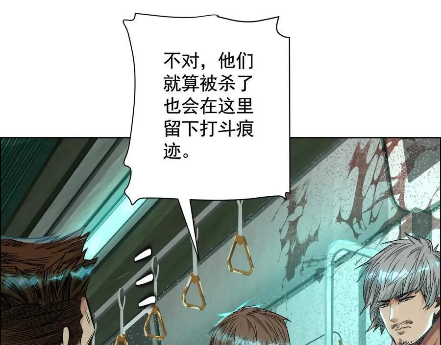 无尽地铁19