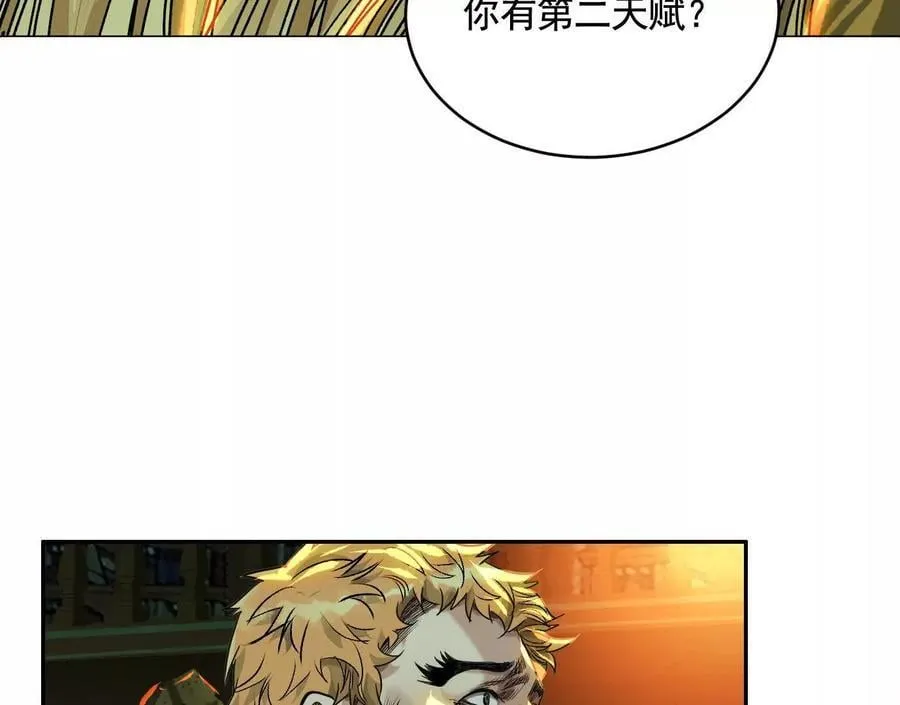 蛰伏之刺82