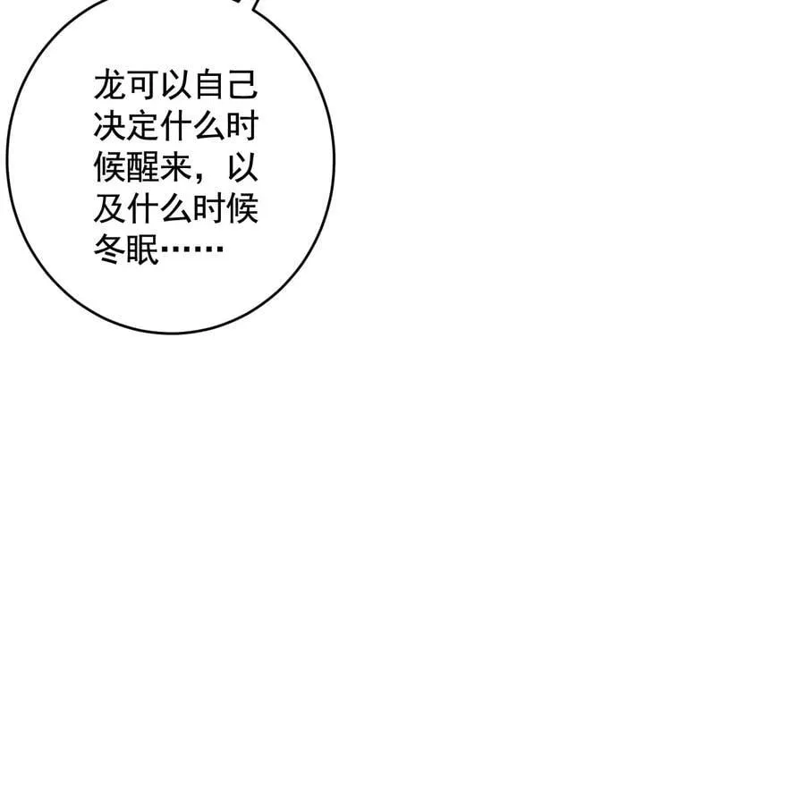 龙门启107