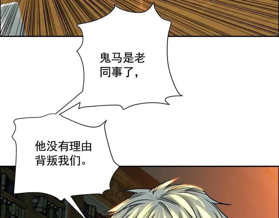 蛰伏之刺63