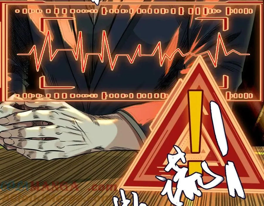 蛰伏之刺96