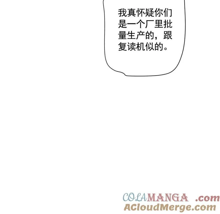 灵魂三问104
