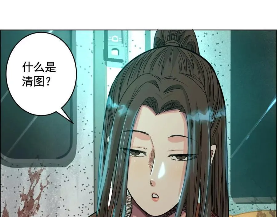 无尽地铁63