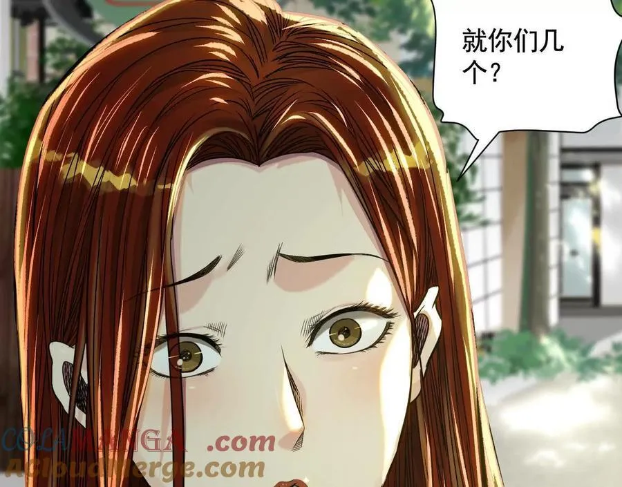 黑马出动72