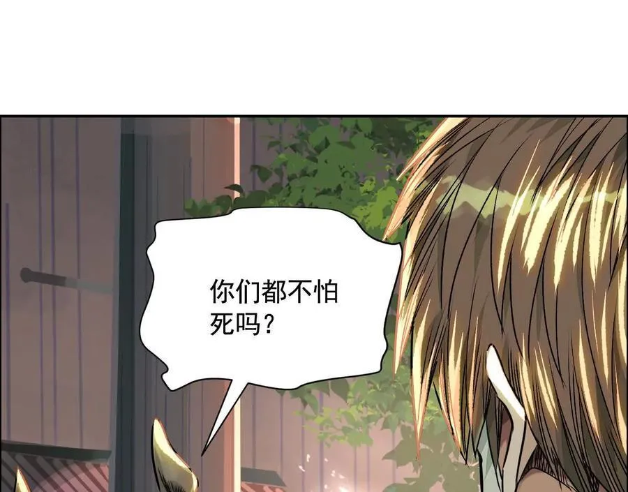 地铁7号线38