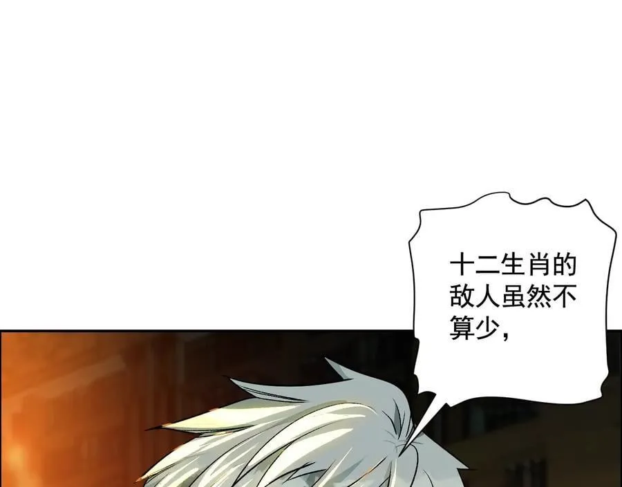 龙门启119