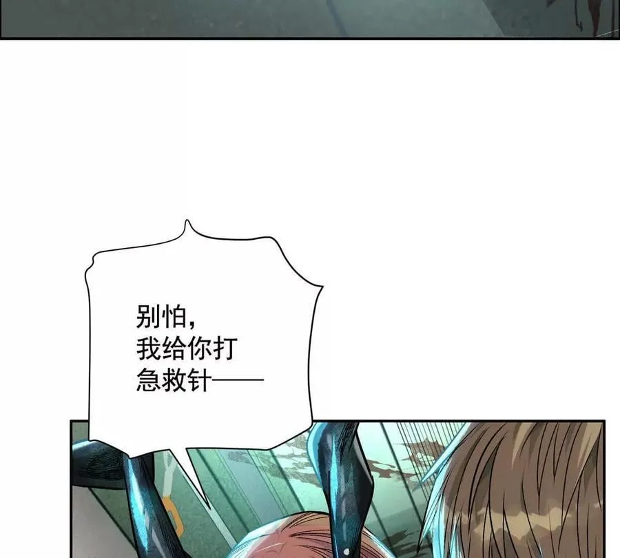 时间迷局53