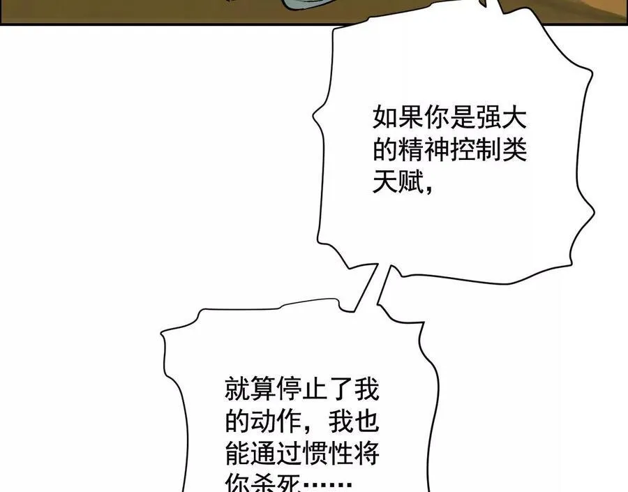 逝者已逝17