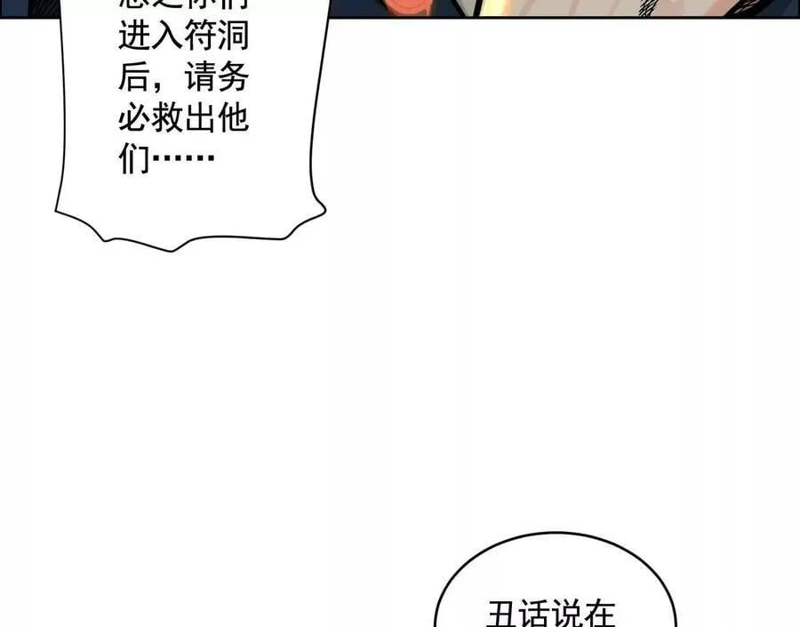 地铁7号线10