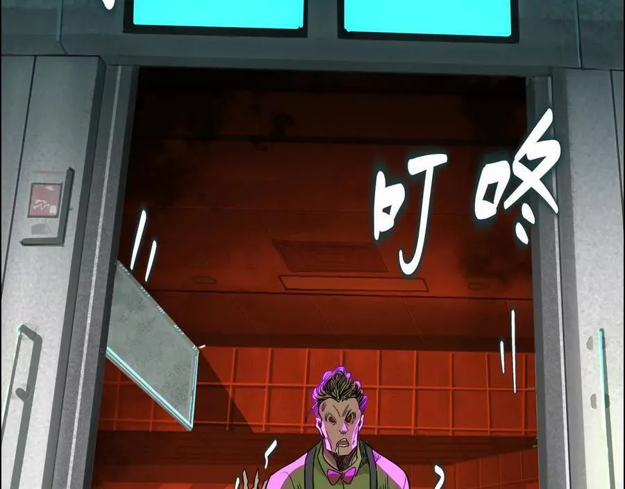 无尽地铁149