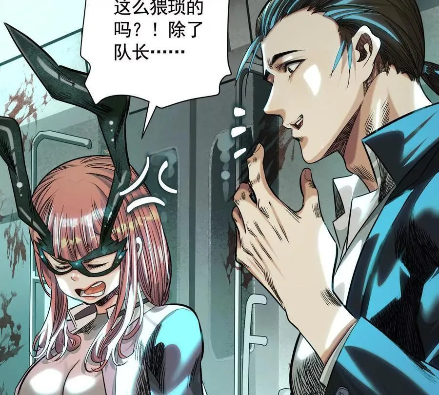 时间迷局71