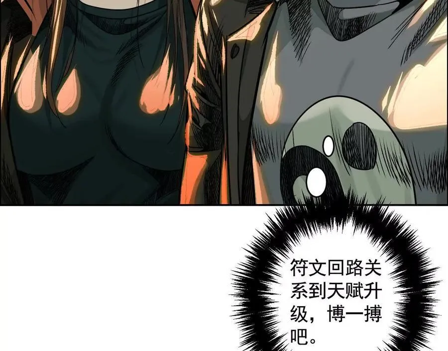 地铁7号线27