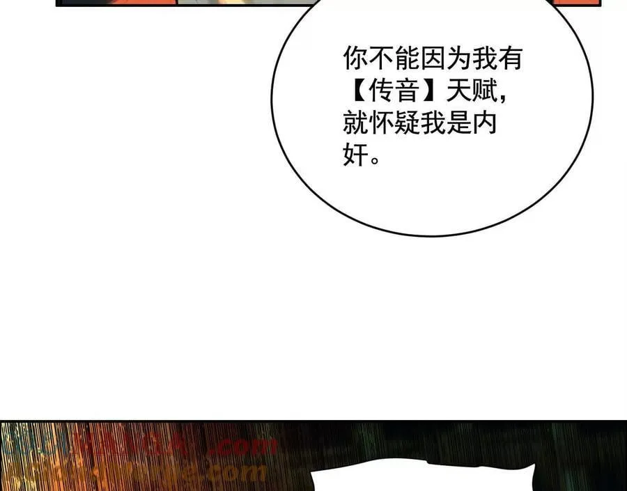 蛰伏之刺60