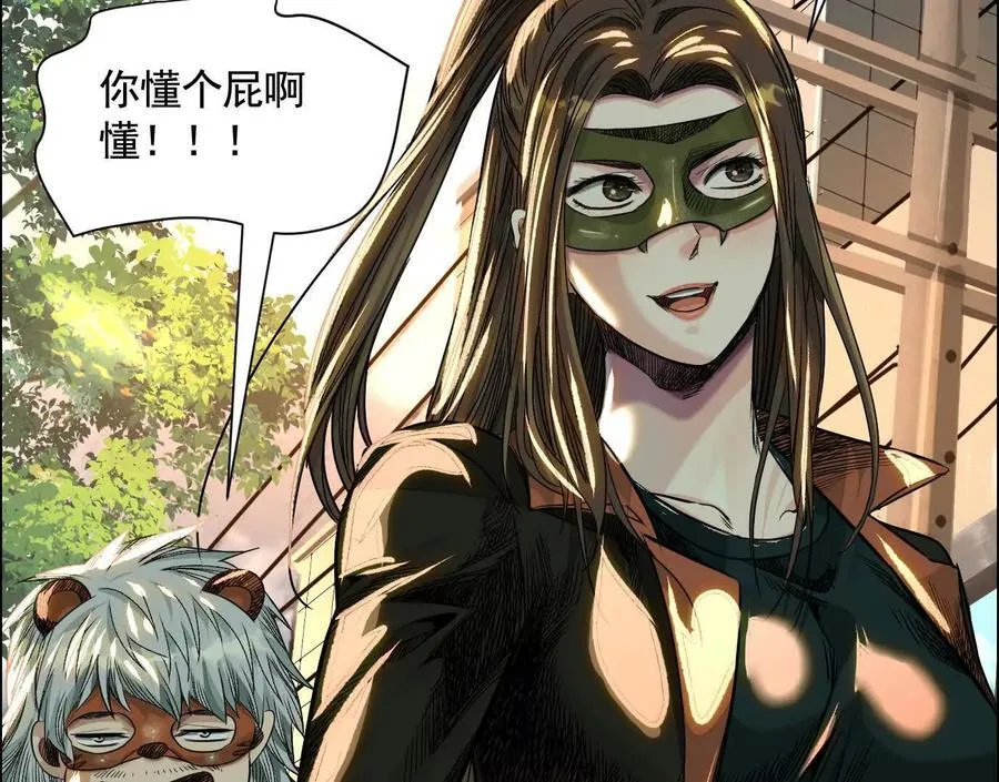 黑马出动122