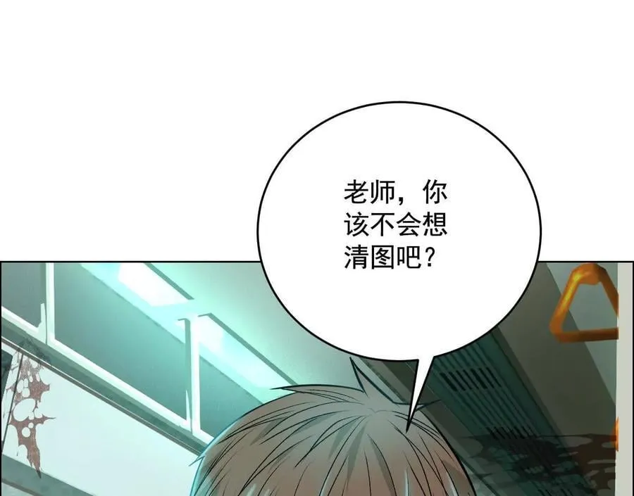 无尽地铁55