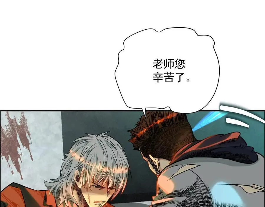 无尽地铁81