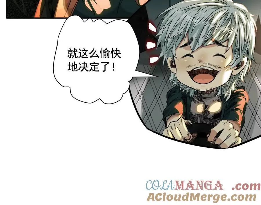 黑马出动48
