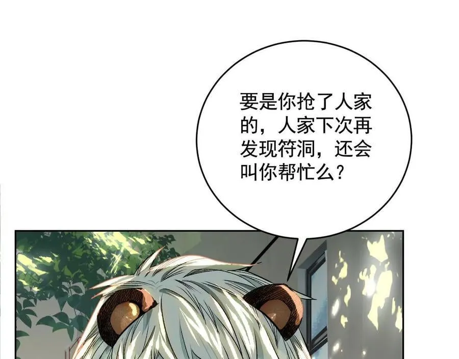 黑马出动110