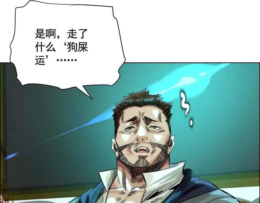 无尽地铁7