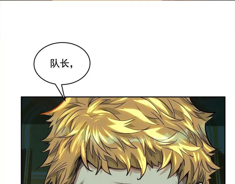 蛰伏之刺58