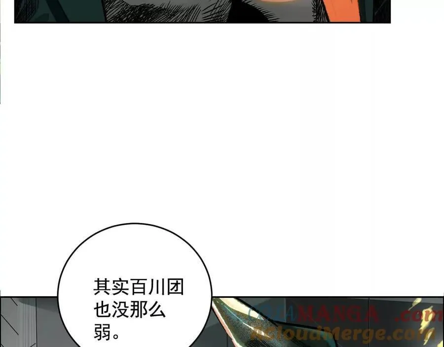 黑马出动112