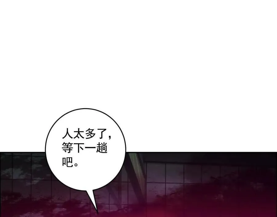 不速之客107