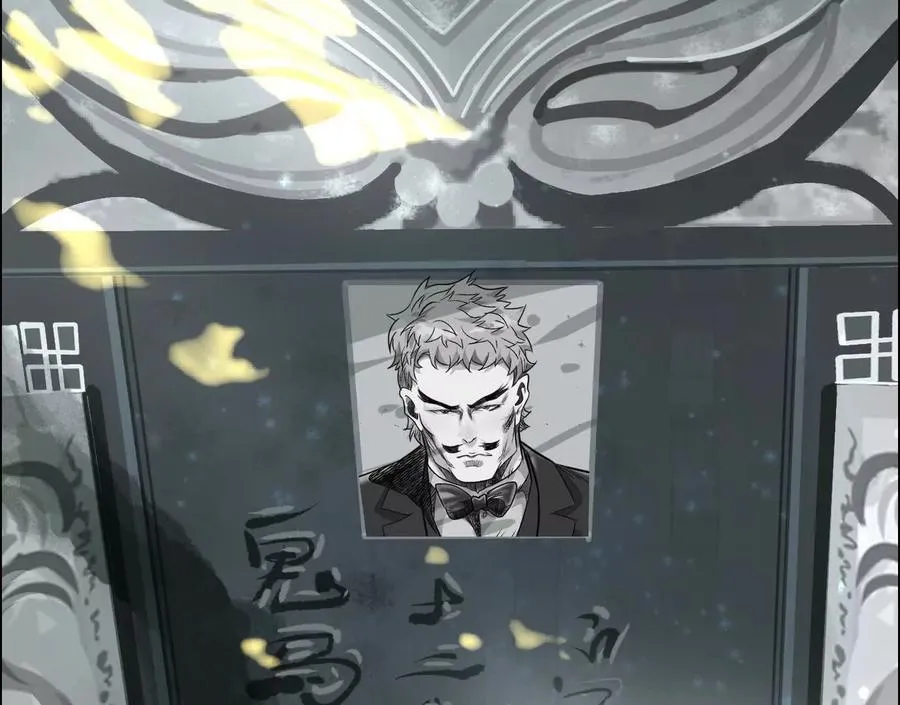 逝者已逝87