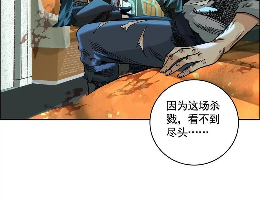 无尽地铁162