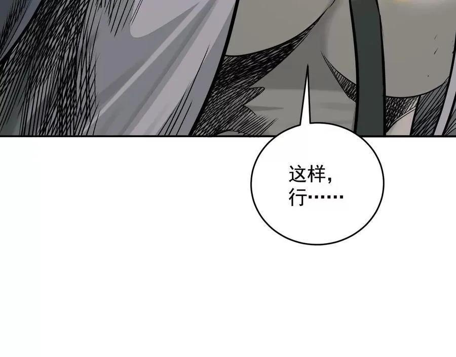 黑马出动53