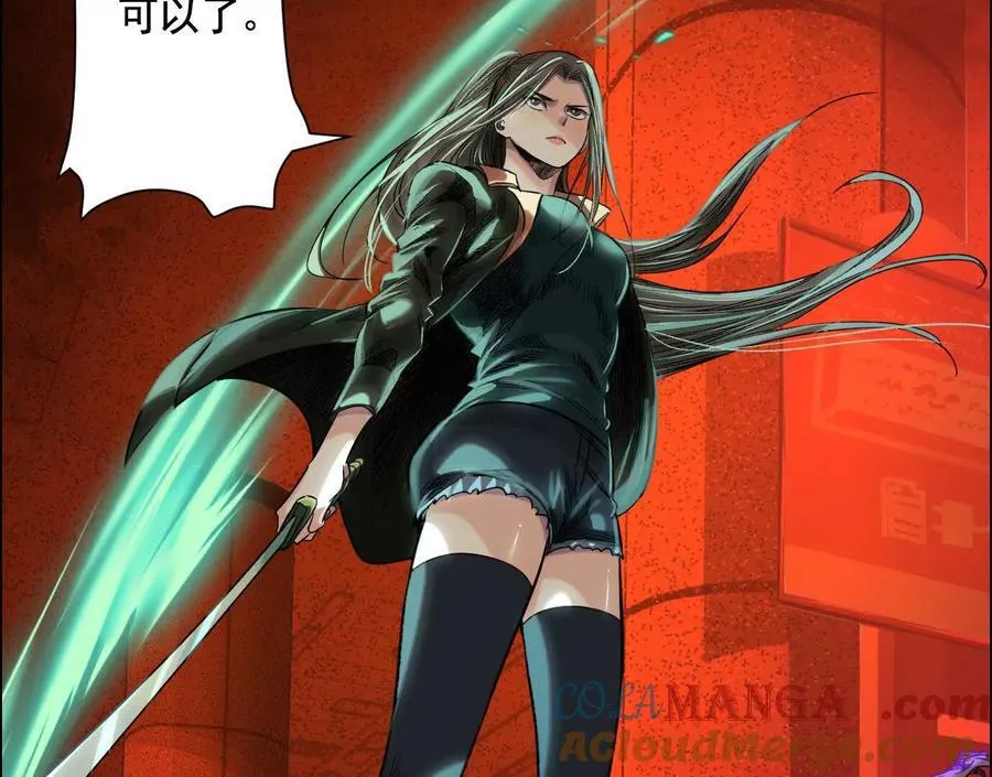 无尽地铁124