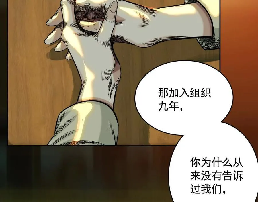 蛰伏之刺78