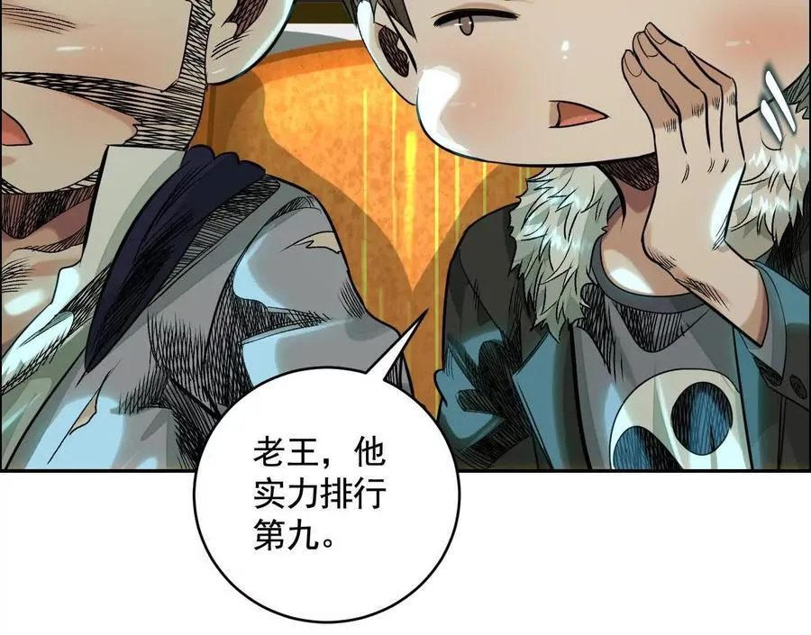 无尽地铁78