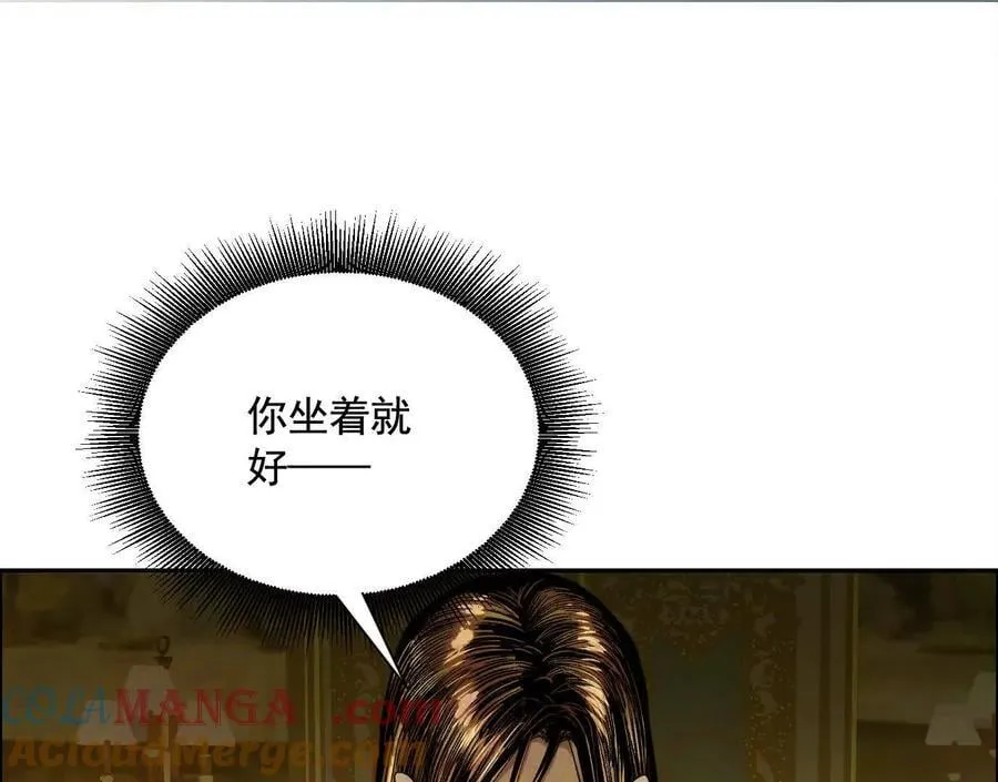 蛰伏之刺24