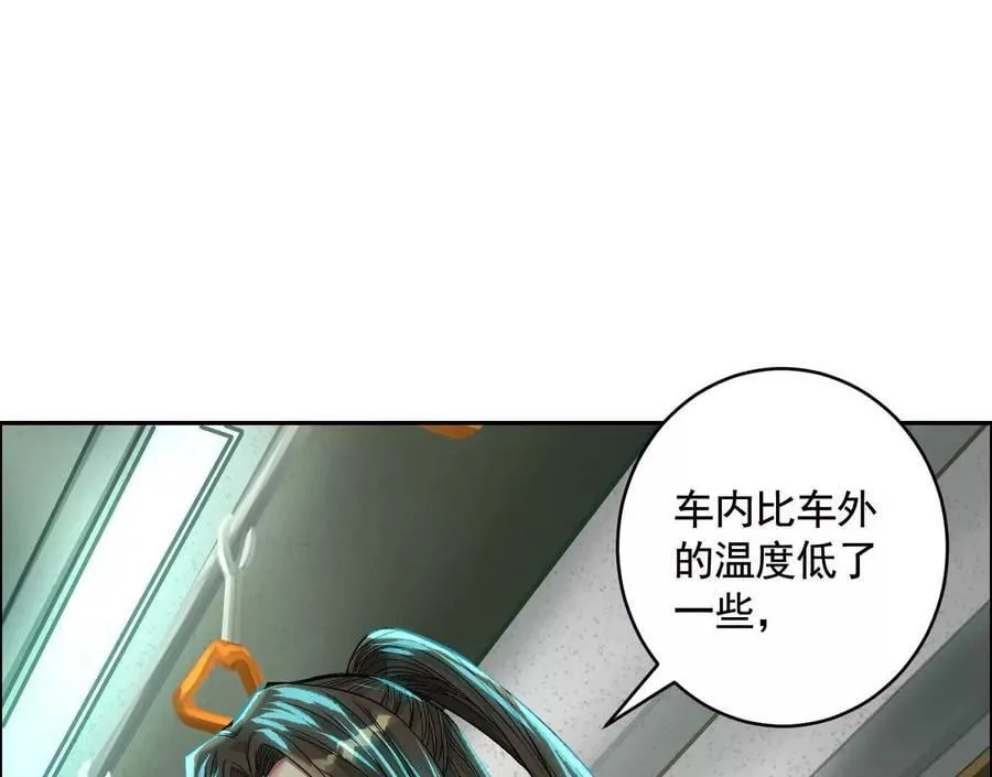 不速之客38
