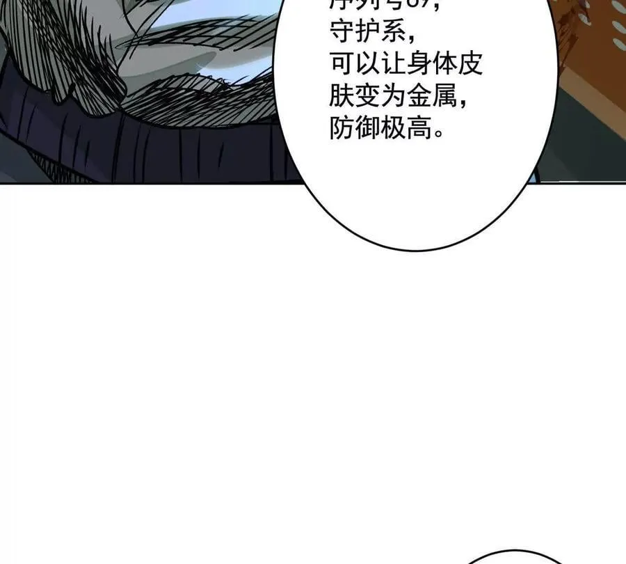 时间迷局95