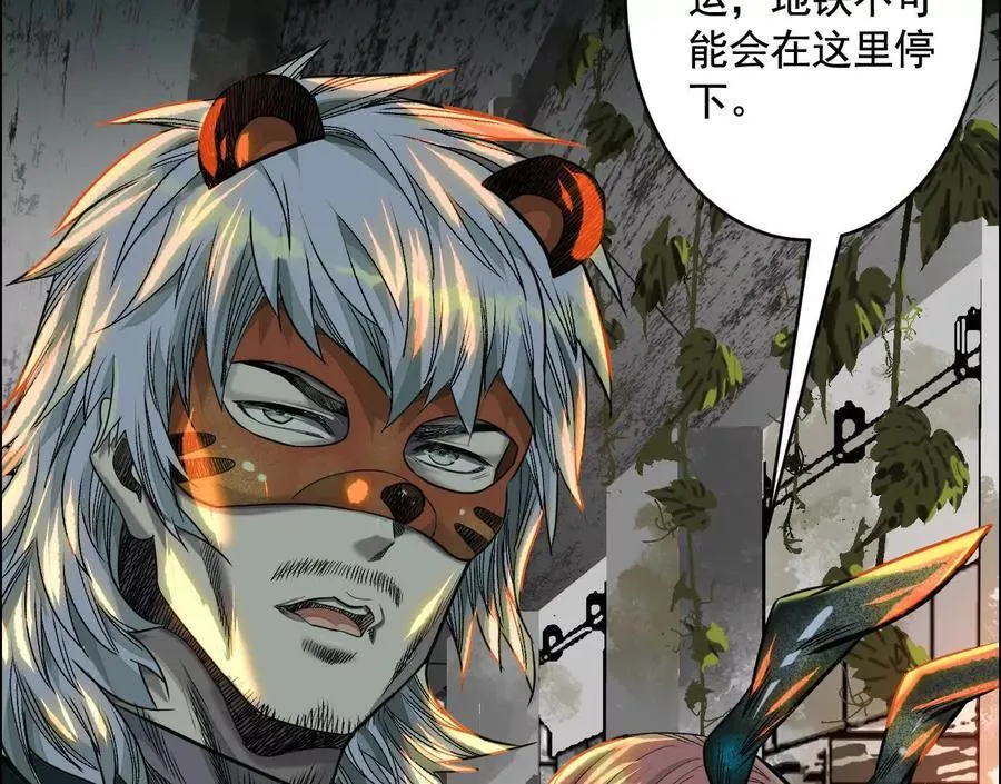 地铁7号线85