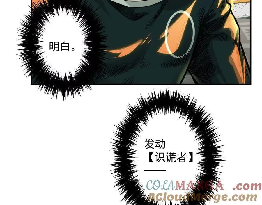 蛰伏之刺92