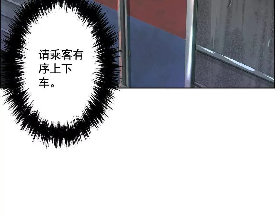 无尽地铁97