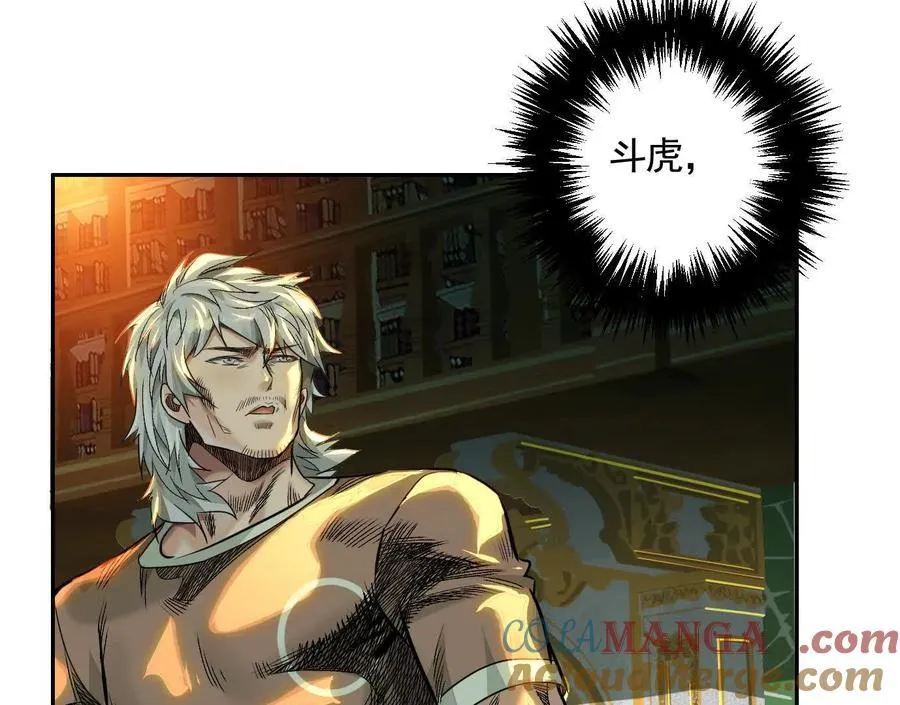 蛰伏之刺52