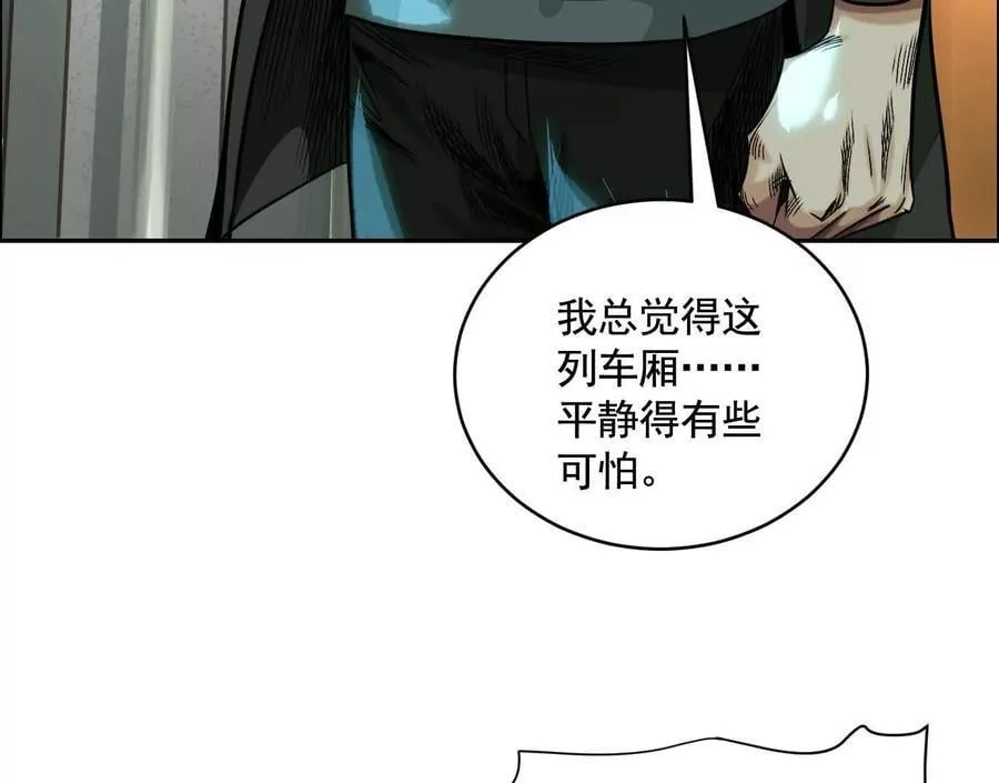 不速之客29