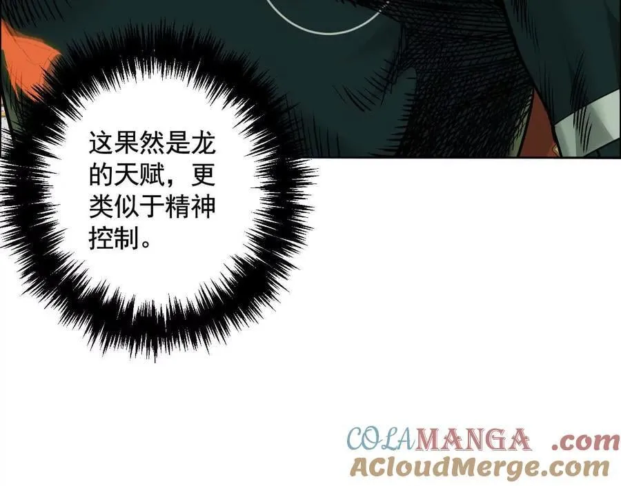 蛰伏之刺48